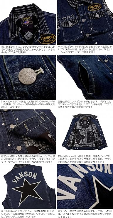Amazon | [バンソン] ワンスター刺繍 ウォバッシュストライプ